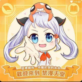 JMComic 最新版下载 2026 安卓安装包完整下载指南